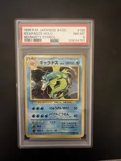 Pokemon TCG Gyarados Holo Rare Card WOTC Base Set Japanese No Rarity Symbol PSA8 - Image 1