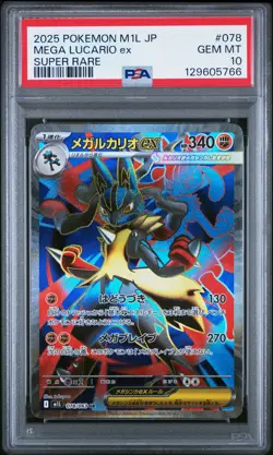 2025 POKEMON JPN M1L-MEGA BRAVE SUPER RARE #078 MEGA LUCARIO EX PSA 10 - Image 1