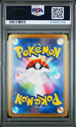 2025 POKEMON JPN M1L-MEGA BRAVE SUPER RARE #078 MEGA LUCARIO EX PSA 10 - Image 2