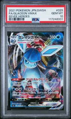 2021 POKEMON JPN SWORD & SHIELD EEVEE HEROES #025 FULL ART/GLACEON VMAX PSA 10 - Image 1