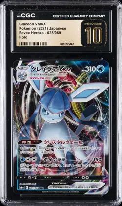 2021 POKEMON JPN EEVEE HEROES HOLO #025/069 GLACEON VMAX CGC 10 PERFECT - Image 1