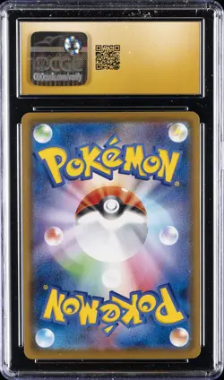 2021 POKEMON JPN EEVEE HEROES HOLO #025/069 GLACEON VMAX CGC 10 PERFECT - Image 2