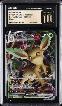 2021 POKEMON JPN EEVEE HEROES HOLO #003/069 LEAFEON VMAX CGC 10 PERFECT - Image 1