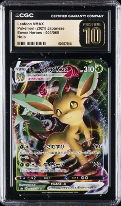 2021 POKEMON JPN EEVEE HEROES HOLO #003/069 LEAFEON VMAX CGC 10 PERFECT - Image 1