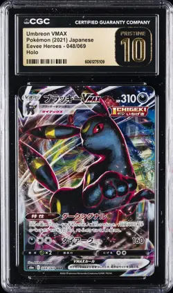 2021 POKEMON JPN EEVEE HEROES HOLO #048/069 UMBREON VMAX CGC 10 PERFECT - Image 1