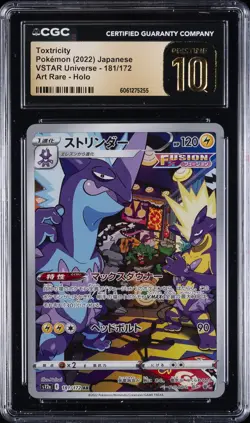 2022 POKEMON JPN VSTAR UNIVERSE ART RARE HOLO #181/172 TOXTRICITY CGC 10 PERFECT - Image 1