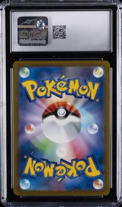 2021 POKEMON EEVEE HEROES - HOLO - JPN #047/069 UMBREON V CGC 10 GEM MINT - Image 2