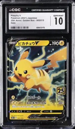 2021 POKEMON JPN 25TH ANV GOLDEN BOX HOLO #005/015 PIKACHU V CGC 10 GEM MINT - Image 1