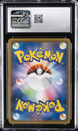2021 POKEMON JPN 25TH ANV GOLDEN BOX HOLO #005/015 PIKACHU V CGC 10 GEM MINT - Image 2