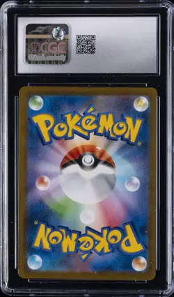2021 POKEMON VMAX CLIMAX - HOLO - JPN #126/184 SNORLAX CGC 10 GEM MINT - Image 2