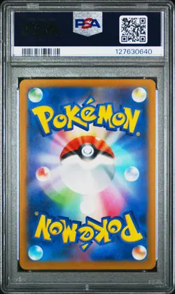 2023 POKEMON JPN SV-P PROMO GYM EVENT CAMPAIGN #120 PIKACHU PSA 9 - Image 2