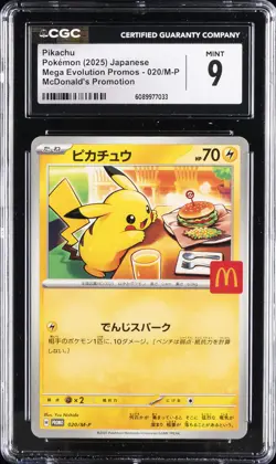 2025 POKEMON MEGA EVOLUTION PROMOS - MCDONALD'S PROMO - JPN PIKACHU CGC 9 - Image 1