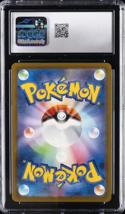 2025 POKEMON MEGA EVOLUTION PROMOS - MCDONALD'S PROMO - JPN PIKACHU CGC 9 - Image 2