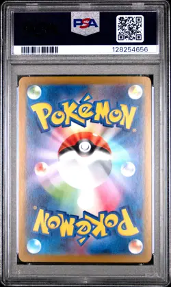 2025 POKEMON JPN M1L-MEGA BRAVE ART RARE #065 IVYSAUR PSA 9 - Image 2