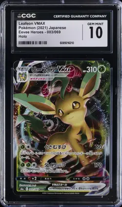 2021 POKEMON EEVEE HEROES - HOLO - JPN #003/069 LEAFEON VMAX CGC 10 GEM MINT - Image 1