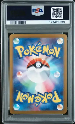 2024 POKEMON JPN SV5A-CRIMSON HAZE ART RARE #078 EEVEE PSA 8 - Image 2