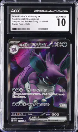 2025 POKEMON JPN #116/098 TEAM ROCKET'S NIDOKING EX CGC 10 GEM MINT - Image 1