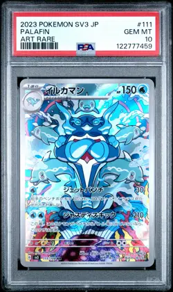 2023 POKEMON JPN SV3-RULER OF THE BLACK FLAME ART RARE #111 PALAFIN PSA 10 - Image 1