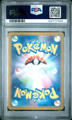 2023 POKEMON JPN SV3-RULER OF THE BLACK FLAME ART RARE #111 PALAFIN PSA 10 - Image 2
