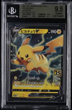 2021 POKEMON 25TH ANNIVERSARY COLLECTION GOLDEN BOX P JPN #5 PIKACHU V BGS 9.5 - Image 1