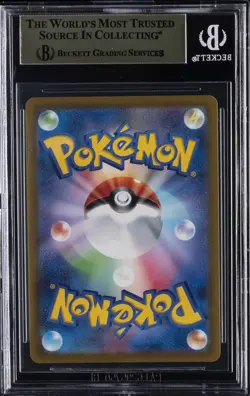 2021 POKEMON 25TH ANNIVERSARY COLLECTION GOLDEN BOX P JPN #5 PIKACHU V BGS 9.5 - Image 2