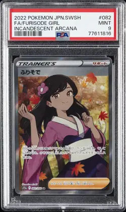 2022 POKEMON JPN SWORD & SHIELD INCANDESCENT ARCANA FULL ART/FURISODE GIRL PSA 9 - Image 1