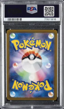 2022 POKEMON JPN SWORD & SHIELD INCANDESCENT ARCANA FULL ART/FURISODE GIRL PSA 9 - Image 2