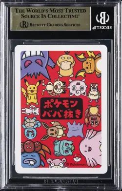 2019 POKEMON BABANUKI OLD MAID JPN PIKA PIKACHU BGS 10 - Image 2