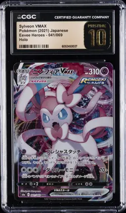2021 POKEMON EEVEE HEROES - HOLO - JPN #041/069 SYLVEON VMAX CGC 10 PERFECT - Image 1