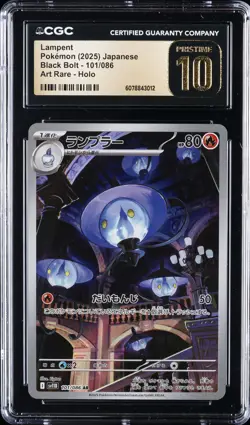 2025 POKEMON BLACK BOLT - ART RARE - HOLO - JPN #101/086 LAMPENT CGC 10 PERFECT - Image 1