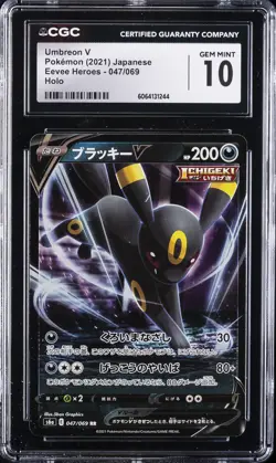 2021 POKEMON JPN EEVEE HEROES HOLO #047/069 UMBREON V CGC 10 GEM MINT - Image 1