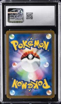 2021 POKEMON VMAX CLIMAX - HOLO - JPN #020/184 BLAZIKEN VMAX CGC 10 GEM MINT - Image 2