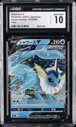 2021 POKEMON JPN EEVEE HEROES HOLO #015/069 VAPOREON V CGC 10 GEM MINT - Image 1
