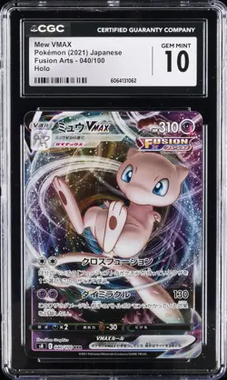 2021 POKEMON JPN FUSION ARTS HOLO #040/100 MEW VMAX CGC 10 GEM MINT - Image 1