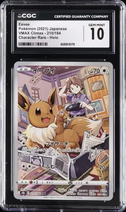 2021 POKEMON VMAX CLIMAX - CHARACTER RARE - HOLO - JPN EEVEE CGC 10 GEM MINT - Image 1