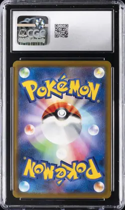 2021 POKEMON VMAX CLIMAX - CHARACTER RARE - HOLO - JPN EEVEE CGC 10 GEM MINT - Image 2