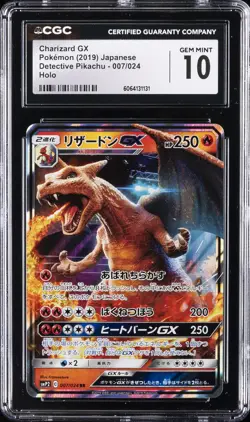 2019 POKEMON JPN DETECTIVE PIKACHU HOLO #007/024 CHARIZARD GX CGC 10 GEM MINT - Image 1