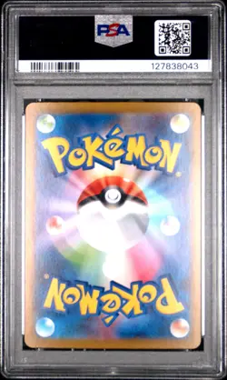 2025 POKEMON JPN M1L-MEGA BRAVE SUPER RARE #076 MEGA VENUSAUR EX PSA 9 - Image 2