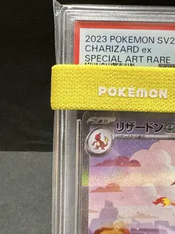 PSA 10 Charizard ex SAR 201/165 SV2a Pokemon Card 151 Japanese 2023 Nintendo TCG - Image 4