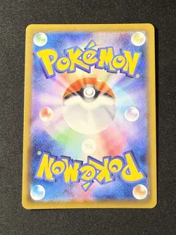 Japanese Gordie 097/069 s6a Eevee Heroes Full Art Hyper Rare Holo Pokemon TCG - Image 2