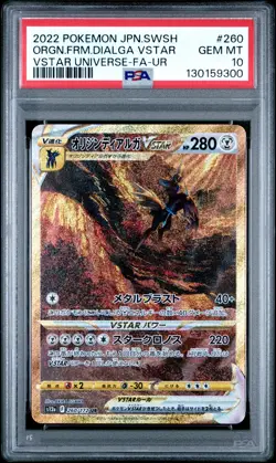 PSA 10 Origin Forme Dialga VSTAR 260/172 Japanese Holo Pokemon Card - Gem Mint - Image 1