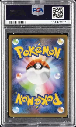 2021 POKEMON JPN PROMO CARD PACK 25TH ANV ED #012 UMBREON-GOLD STAR PSA 10 - Image 2