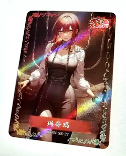 Goddess Story Waifu Card TCG | Makima - Chainsaw Man | SR | HYSN-SR-27 ~ Flower - Image 1