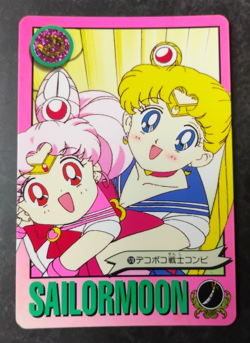Sailor Moon/Chibiusa - 178 - Sailor Moon S - Vintage 1994 Bandai Carddass Card - Image 1