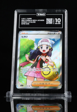 #1 RANK TAG 10 GEM MINT - Dawn SR - #106 Japanese M2: Inferno X - Pokemon TCG - Image 1