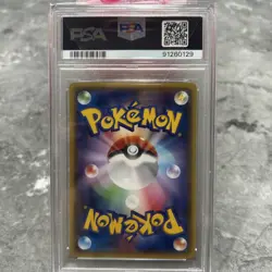 2014 POKEMON JAPANESE XY PROMO #098 MEGA TOKYO'S PIKACHU PSA 10 - Image 2