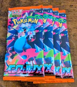 Pokemon MEGA Evolution Inferno X Lot Of 4 packs 2025 NEW Japanese - Image 2