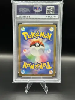 Pokemon Charizard ex Super Rare #185 - PSA 10 GEM MINT - 2023 SV2a Japanese - Image 2