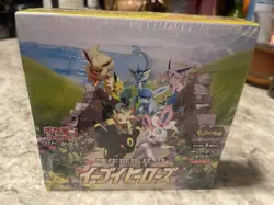 Pokemon TCG Eevee Heroes S6a Booster Box Japanese Edition, Sealed. - Image 1