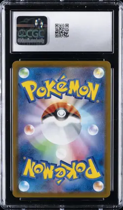 2025 POKEMON BLACK BOLT - ART RARE - HOLO - JPN #152/086 HAXORUS CGC 10 GEM MINT - Image 2